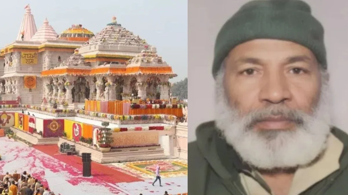 namaz ram temple who is abdul ahmed sheikh detained for offering namaz in ram mandir ayodhya-अब्दुल अहमद शेख कौन है? जिसे राम मंदिर में नमाज पढ़ने के आरोप में हिरासत में लिया गया | Jansatta