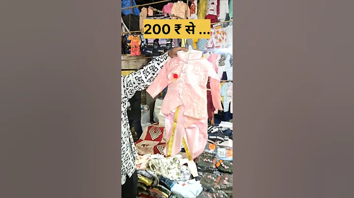 200 ka sale - kids clothes bazaar