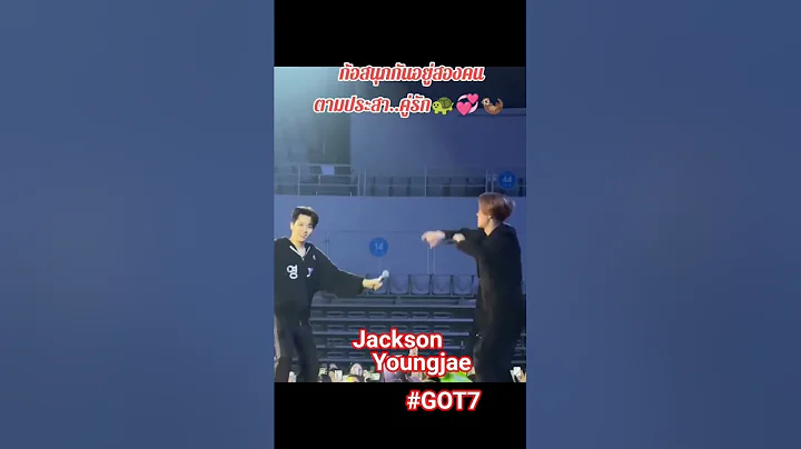 #got7 #got7forever #geminifourth #kpop #dance #shorts #shortvideo #concert #funny #music #foryou