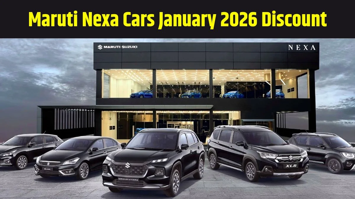 Maruti Nexa Cars January 2026 Discount: मारुति नेक्सा कारों पर जनवरी में मिल रही 1.30 लाख तक की छूट, जानें किसे खरीदने पर होगा ज्यादा फायदा | Jansatta