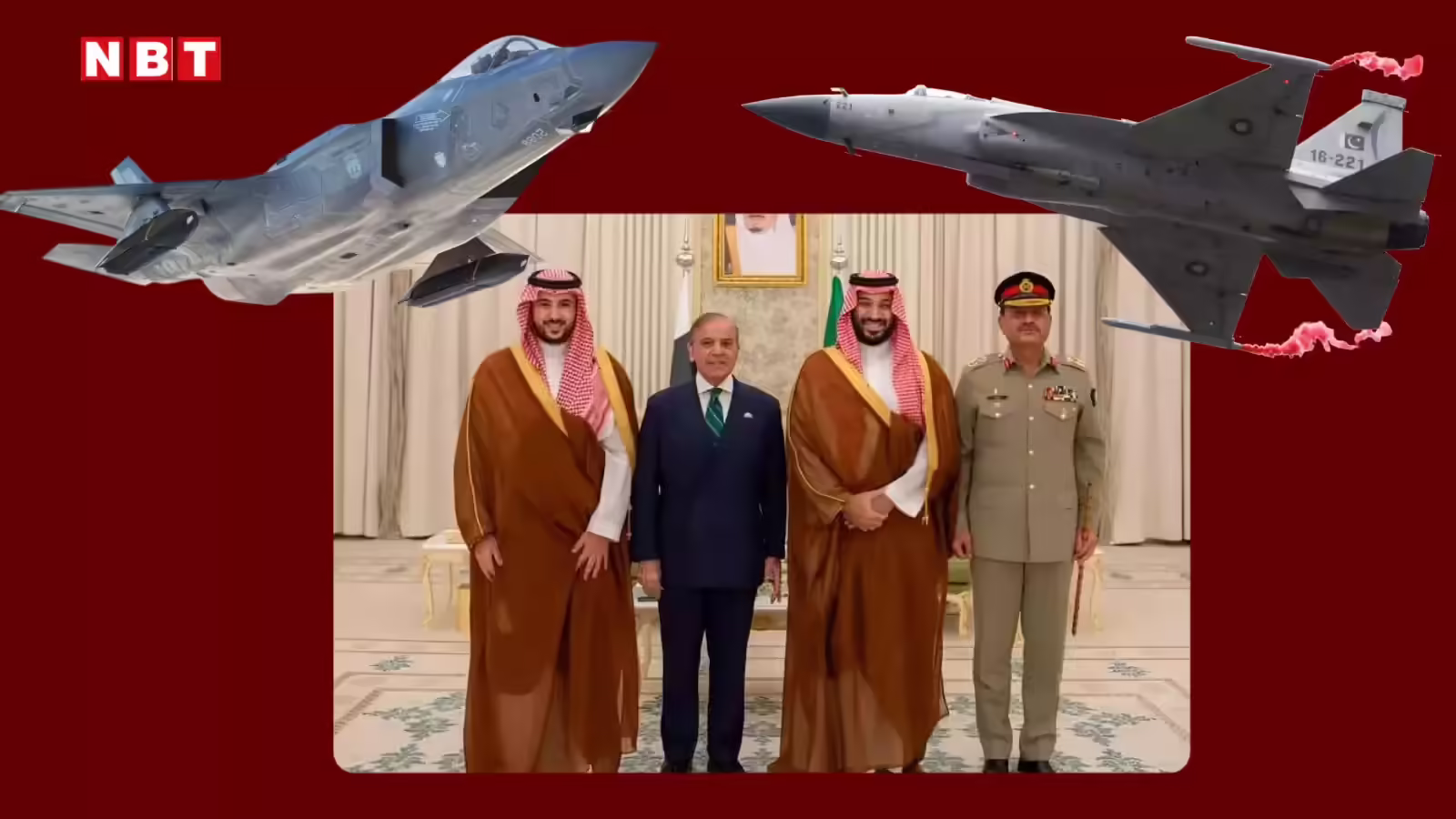 Saudi Pakistan Jf-17 Jet Us F-35 Deal,F-35 स्टील्थ फाइटर छोड़कर सऊदी खरीदेगा कबाड़ JF-17? तुर्की, UAE का हस्र देख चुके प्रिंस सलमान, झूठ बोल रहा पाकिस्तान? - will saudi arabia really buy pakistani jf-17 fighters instead of f-35 stealth jet vs turkey uae us aircraft deal - Uae News