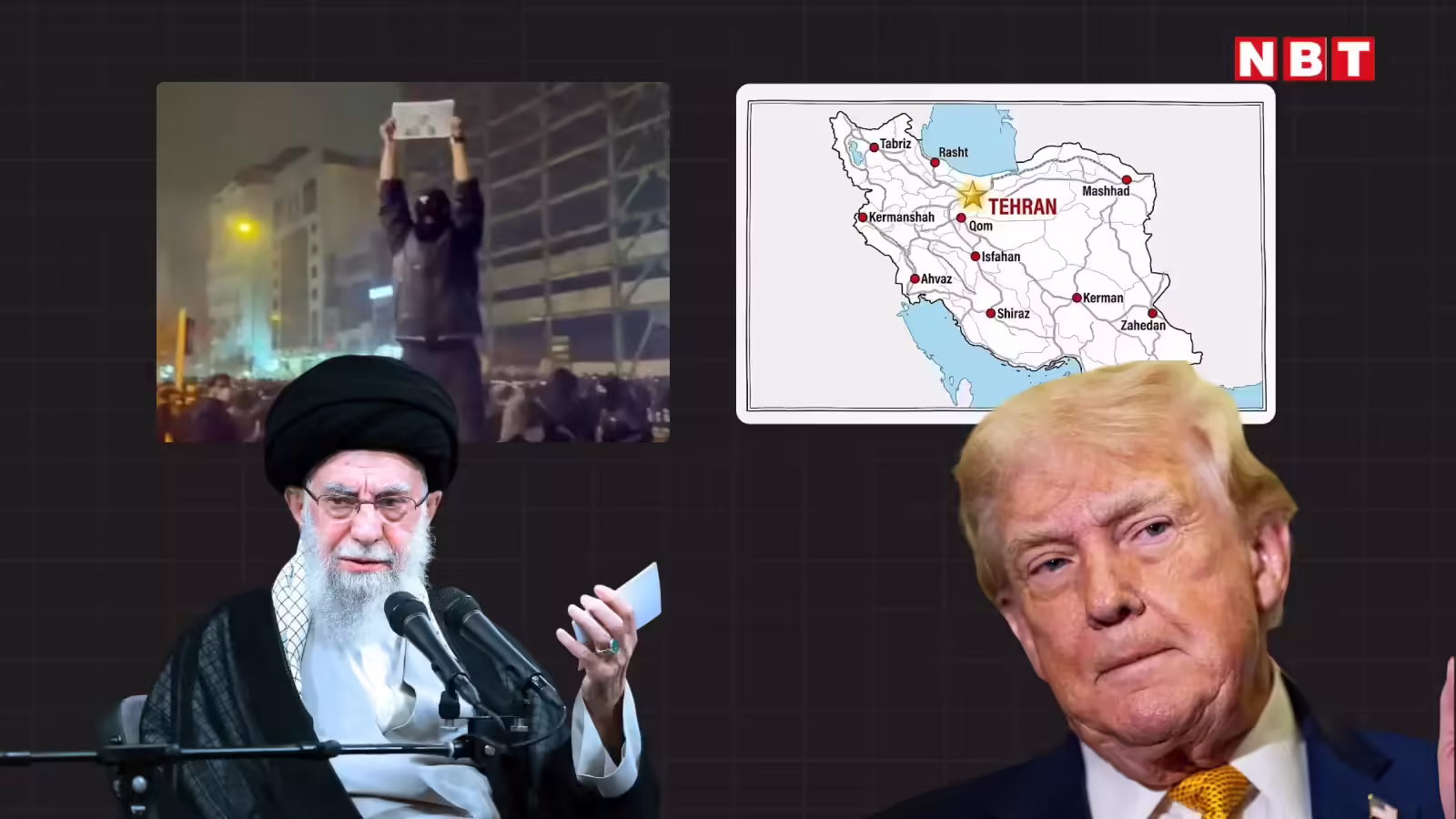 Iran Protests Trump News Update,ईरान के अस्पताल में लाशों का ढेर, प्रदर्शनकारियों से क्रूरता, ट्रंप प्रशासन कर रहा हमले पर विचार, खामनेई सरकार पर संकट - us donald trump preliminary plans for attack on iran amid protest bodies piled up in tehran hospitals - America News