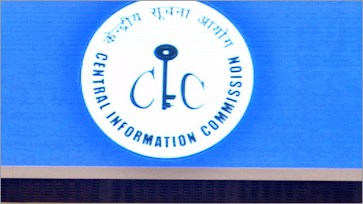 एनपीए-निरीक्षण रिपोर्ट सार्वजनिक होंगी या नहीं?:cic पहुंचे चार बड़े बैंक, Rbi ने कहा- जानकारी साझा करने योग्य - Rbi Advocates Disclosure Of Npa, Inspection Info; Banks Oppose; Matters In Cic