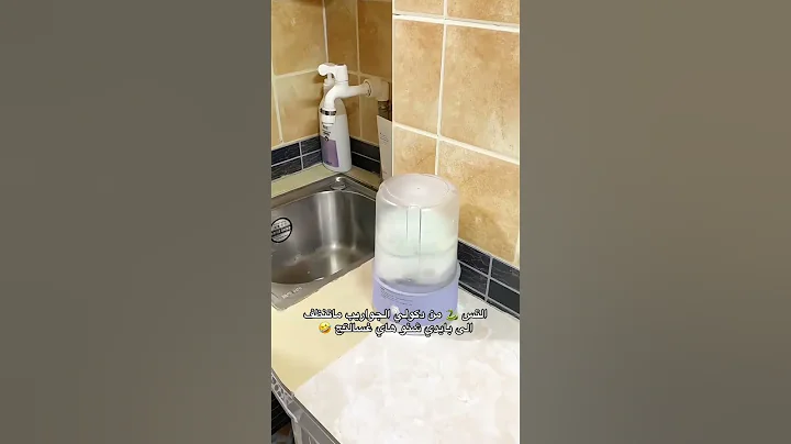 غسالة جواريب ملابس داخليه تسعيرة 19 الف للحجز واتساب 07812861911#الشعب_الصيني_ماله_حل😂😂 #اكسبلور