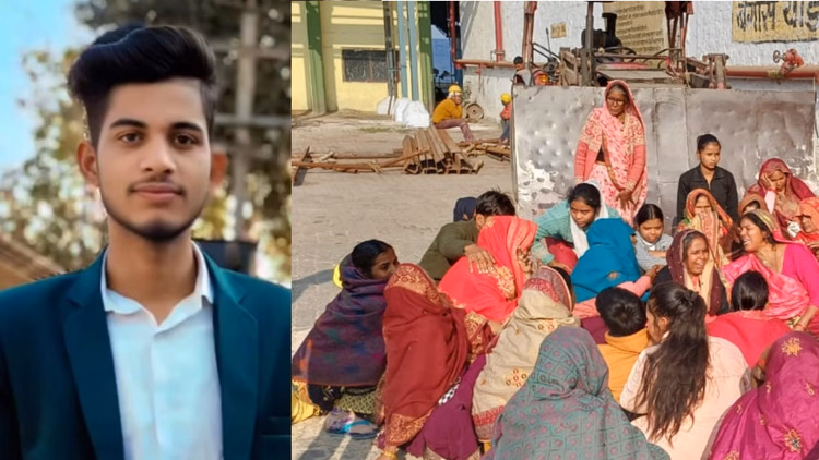 Sitapur:चीनी मिल में मरम्मत करते समय मजदूर की गिरकर मौत, दो महीने बाद होनी थी शादी, परिजन बेहाल - Sitapur: A Worker Died After Falling While Repairing A Sugar Mill; He Was To Get Married Two Months Later.