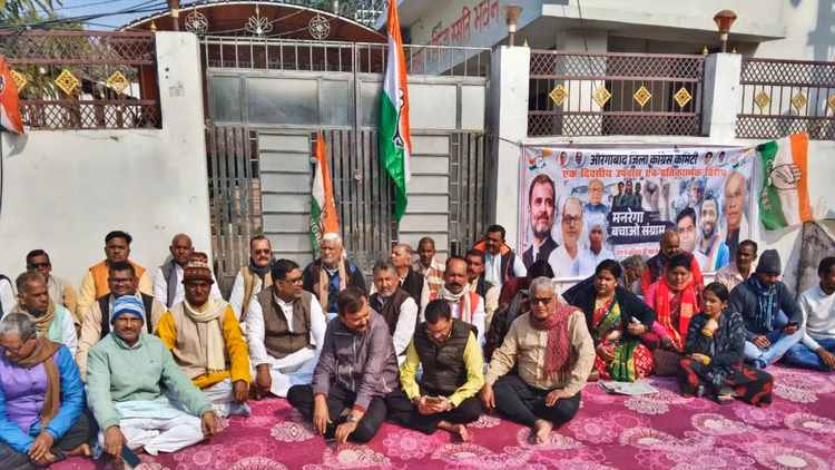 Mnrega Save Campaign Congress Leaders Observed Fast Staged Protests In Several Districts Attacks Central Govt - Bihar News