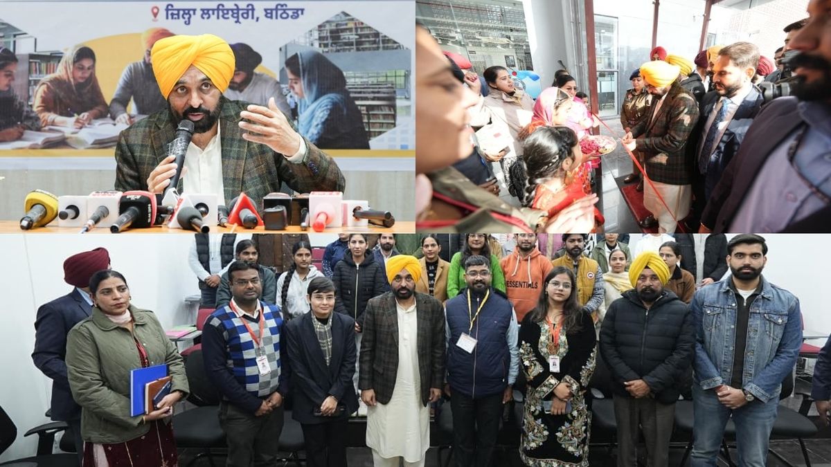 Punjab News: मिशन प्रगति से बदलेगी युवाओं की दिशा, बठिंडा में छात्रों से बोले सीएम भगवंत मान