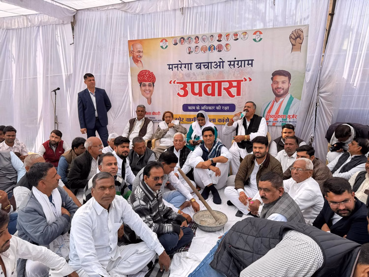 Save Mnrega Movement Congress Holds One Day Satyagraha In Nasirabad Ajmer Pledges To Protect Workers Rights - Ajmer News
