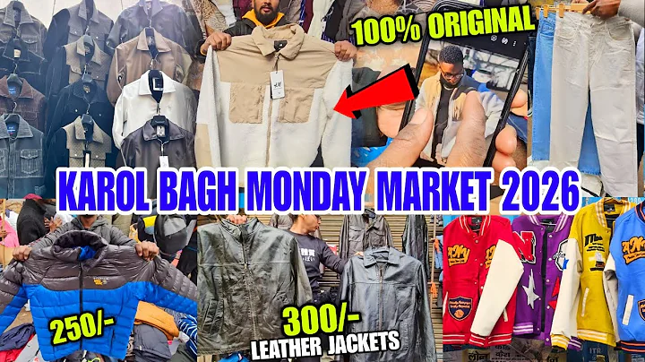 Karol Bagh Monday patri Market | Monday Market Karol bagh 2026 | Karol Bagh Market Delhi| Karol Bagh