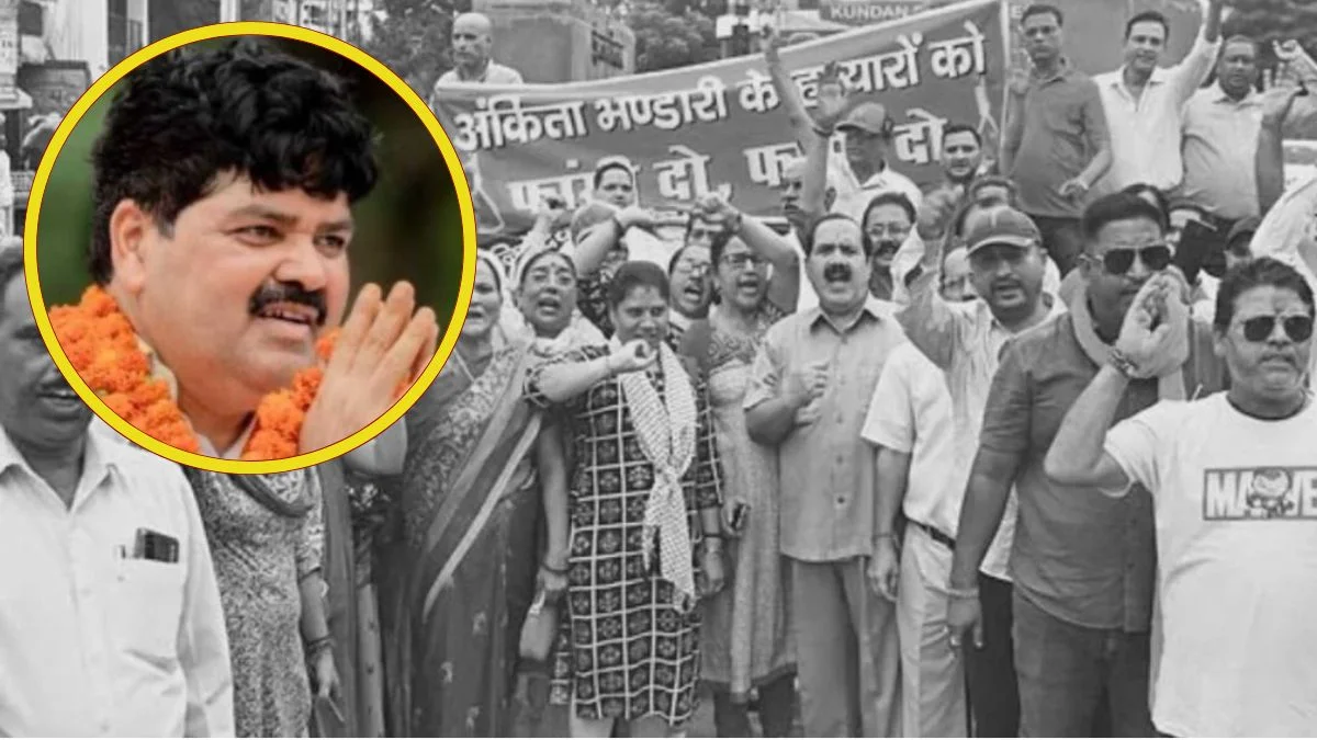 Exclusive What is Congress stance on the Ankita Bhandari case | Exclusive: अंकिता भंडारी मामले में कांग्रेस का क्या रुख? प्रदेश अध्यक्ष गणेश गोदियाल से सीधी बात | Jansatta