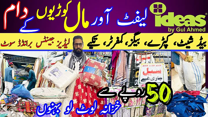 Gul Ahmed Factory leftover bedsheets  wholesale 🔥 bags, clothes, towels@FashionExploreWithBushra 