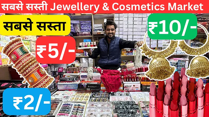 Delhi’s Cheapest Cosmetic Market | Sadar Bazar Branded Makeup & Parlour Products, Makeup, Jewellery