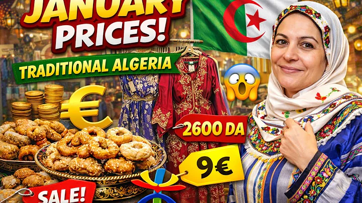 جولة في أشهر سوق بالجزائر 🇩🇿 | أسعار رمضان 2026 😱 ملابس، أواني، حلويات تقليدية | Martyrs Square