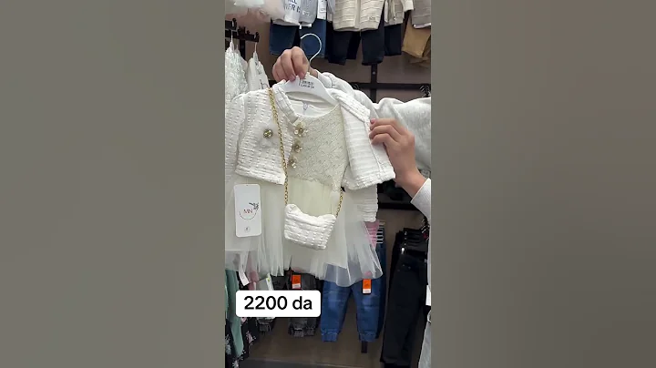 ☎️0562897165 💥⚡ عند محل memsi kids بـ عين النعجة#ملابس_الاطفال