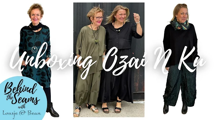 فتح علبة ملابس منتجع أوزاي إن كو