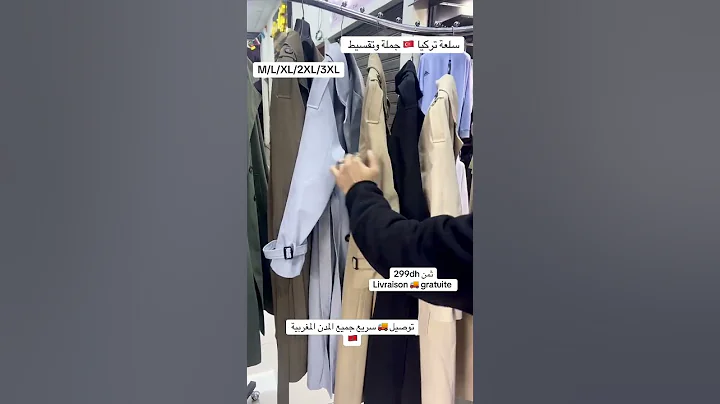 #اكسبلور #جلابه #ملابس #٠0501745788كويتية #fashion ##عروض #جديد #القرميد #العريفي #تيك_توك