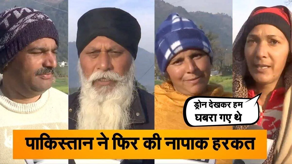 ‘à¤¸à¤¾à¤¤ à¤¬à¤à¥ à¤¡à¥à¤°à¥à¤¨ à¤¦à¤¿à¤à¤¾à¤Â à¤¦à¤¿à¤, à¤à¥à¤²à¤¿à¤¯à¤¾à¤ à¤à¤²à¤¨à¥ à¤²à¤à¥à¤, à¤¹à¤® à¤à¤¬à¤°à¤¾ à¤à¤’, à¤ªà¤¾à¤à¤¿à¤¸à¥à¤¤à¤¾à¤¨ à¤¨à¥ à¤«à¤¿à¤° à¤à¥ à¤¨à¤¾à¤ªà¤¾à¤ à¤¹à¤°à¤à¤¤ | Jansatta