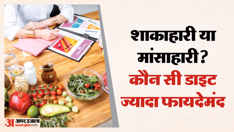 Longevity:100 साल तक जीना है तो कैसी होनी चाहिए डाइट, वेजिटेरियन या नॉनवेज? मिल गया इस सवाल का जवाब - Researchers Suggest Non Vegetarian Are More Likely To Live 100 Years Know Longevity Tips