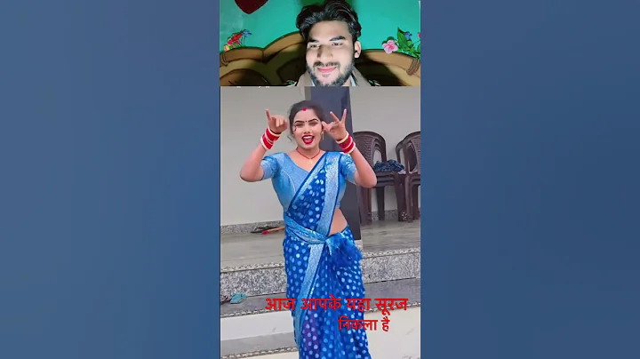 भाभी लड़की 2080#viralvideo #dance #bhojpurisong  # #ayrostofficial #funny #shorts #comedy