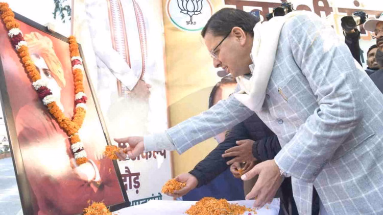 Dehradun:राष्ट्रीय युवा दिवस...सीएम धामी ने स्वदेशी संकल्प दौड़ का किया शुभारंभ , युवाओं से किया खास आह्वान - Cm Dhami Flagged Off The Swadeshi Sankalp Run Dehradun News