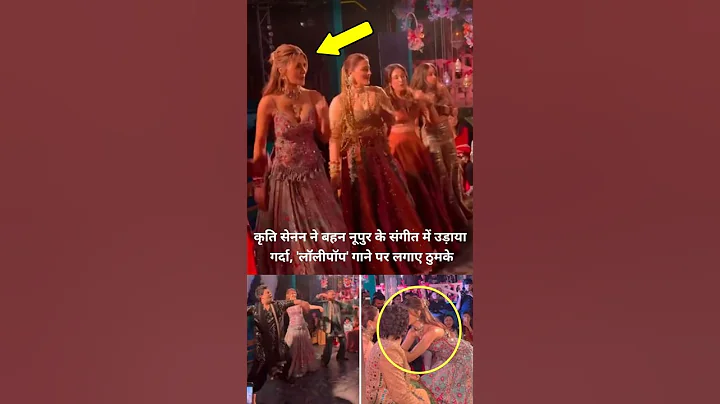 Kriti Sanon rocked her sister Nupur's sangeet ceremony.dancing to the song 'Lollipop #shorts #yt