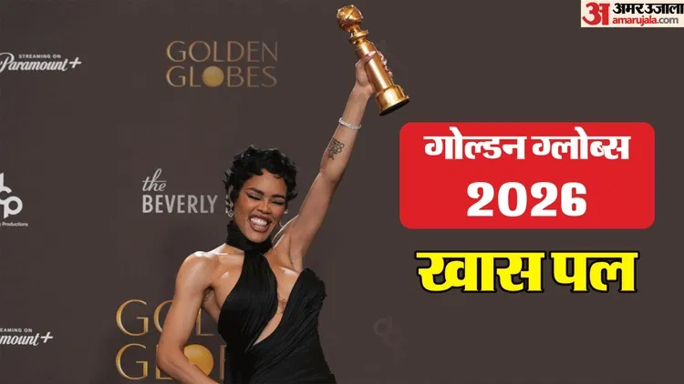 Golden Globes:खुलेआम रोमांटिक हुए टिमोथी-काइली; मंच पर छलके टेयाना के आंसू, 18 साल बाद साथ दिखीं सेलेना-माइली - Golden Globes Awards 2026 Highlights Priyanka Chopra Owen Cooper Timothee Chalamet Selena Gomez Kylie Jenner
