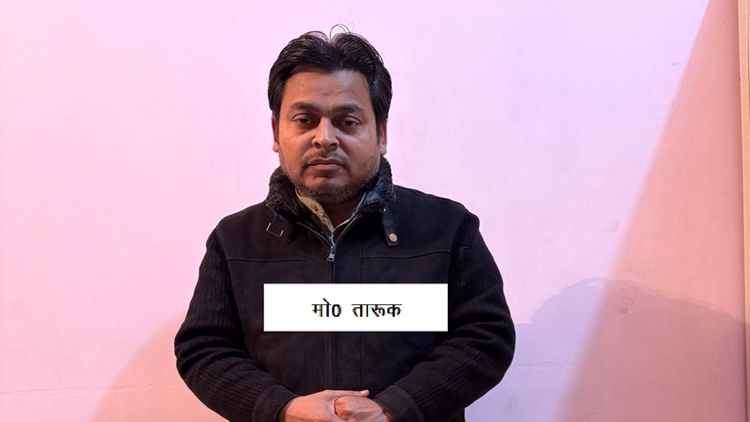 Fraud :70 से ज्यादा लोगों को बेची गईं बीएएमएस की फर्जी डिग्रियां, सात साल से चल रहा था गोरखधंधा - Fake Bams Degrees Sold To Over 70 People; The Racket Has Been Running For Seven Years.