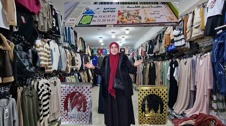 دخلت محل ديال الملابس النسائية👗 فشارع الزهور وبصراحة تفاجأت 😍 موديلات خطيرة وأسعار كتفرح