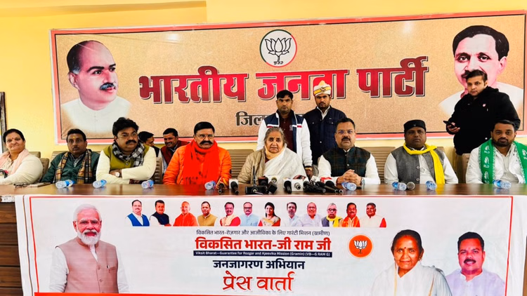 Vb-g Ram G:बदायूं में राज्यमंत्री गुलाब देवी बोलीं- 125 दिन रोजगार की गारंटी से बदलेगी गांवों की तस्वीर - Minister Gulab Devi Said That The Guarantee Of 125 Days Of Employment Will Transform Of The Villages