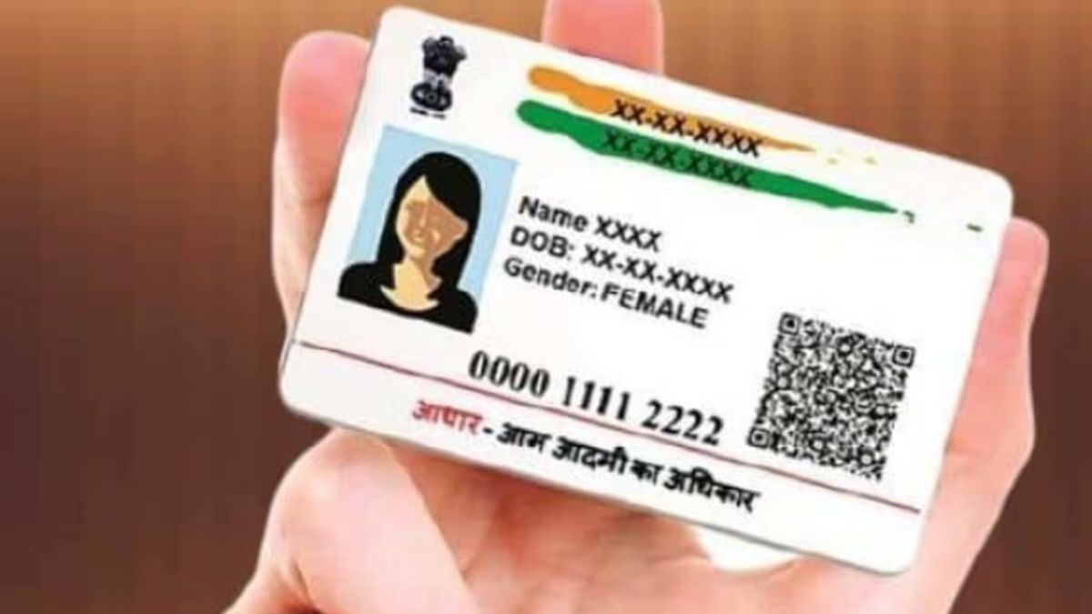 क्या है e-Aadhaar, ऐसे करें डाउनलोड, जानें कहा होता है इसका उपयोग