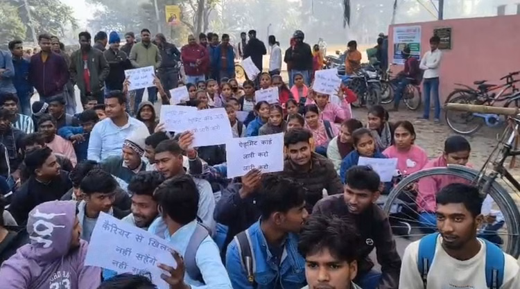 Intermediate Exam Students Create Ruckus Over Not Receiving Admit Cards, Principal And Head Clerk Suspended - Bihar News