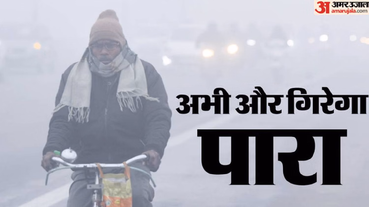 Weather Alert:दिल्ली-एनसीआर में ठंड, बर्फीली हवाएं और बारिश का संगम; जानें कब होगी सर्दियों की बरसात - Weather Alert: Delhi Ncr To Experience A Combination Of Cold, Icy Winds, And Rain