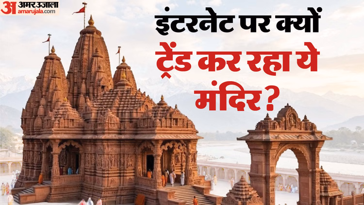 Mandir:गूगल पर अचानक ट्रेंड करने लगा ये मंदिर, 20 साल में पहली बार हुआ ऐसा, जानें क्या है वजह - Somnath Mandir Google Trending 20 Years Record Pm Modi Visit Somnath Swabhiman Parv