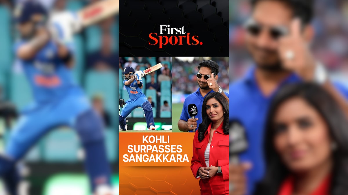 Ind V NZ: Kohli Surpasses Sangakkara, Misses 100 | First Sports With Rupha Ramani