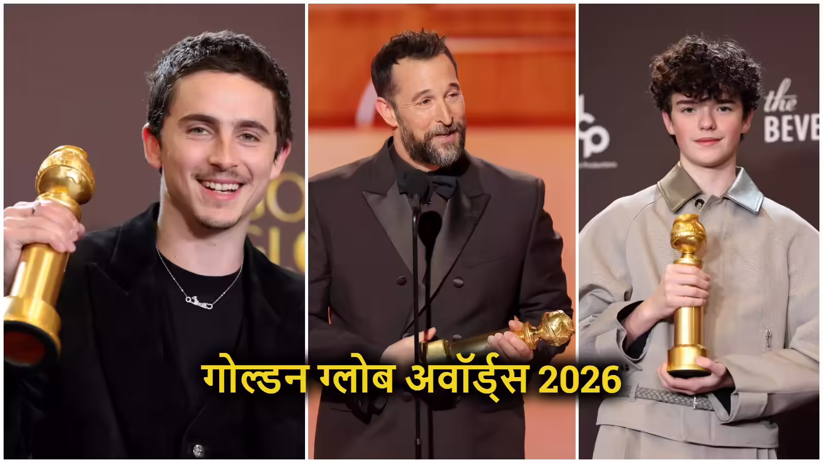 Golden Globes 2026 Winners: 'वन बैटल आफ्टर अनदर’ और ‘एडोलसेंस’ ने जीते 4-4 अवॉर्ड, देखें लिस्‍ट - golden globes 2026 winners list one battle after another adolescence leads with 4 awards hamnet supreme picture timothee chalamet finest actor