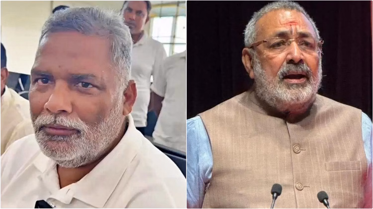 Purnea Mp Pappu Yadav Makes Indecent Remarks Against Giriraj Singh, Sparks Controversy On Social Media - Bihar News