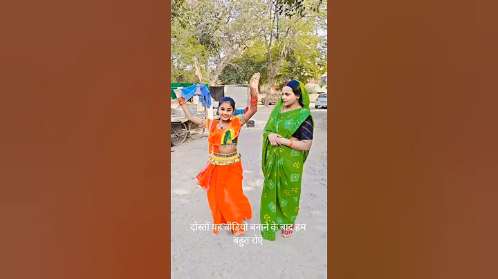 Maye ne Maye #song #short #dance