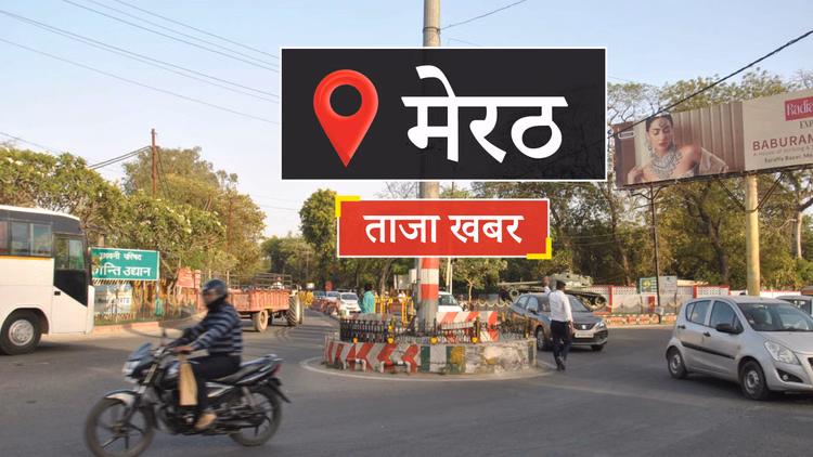 Water Pipeline Burst In Daurli, Corporation Took Samples - Meerut News