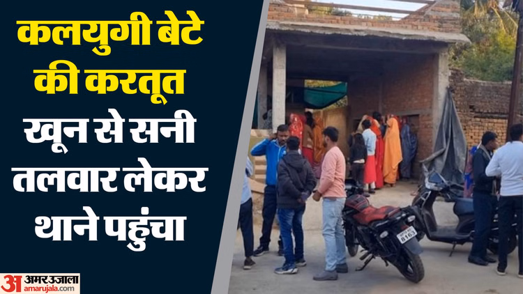 Shahdol News: Son Kills Mother With Sword During Family Dispute And Surrenders At The Police Station - Madhya Pradesh News