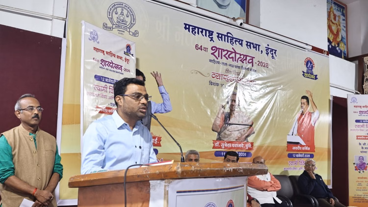Indore:महाराष्ट्र साहित्य सभा के शारदोत्सव में विवेकानंद के कालजयी विचारों पर मंथन, वक्ताओं ने रखी अपनी बात - Indore: Vivekananda Timeless Ideas Were Discussed At The Sharadotsav Of The Maharashtra Sahitya Sabha