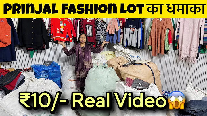 100% Fresh Brand Shippment Cancel Lot॥Factory रेट से भी सस्ते में ₹10/- ॥1-1 Pcs Selection