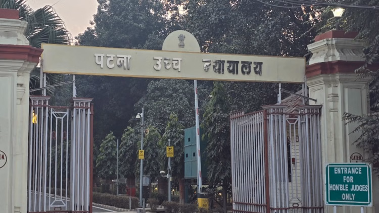 Bihar:पटना हाईकोर्ट ने सरकार को दिया आदेश, नाबालिग को मिले 5 लाख का मुआवजा; पुलिस और मजिस्ट्रेट पर गंभीर आरोप - Bihar: High Court Ordered Bihar Government Provide Five Lakh Rupee Compensation Minor Madhepura Bihar Police