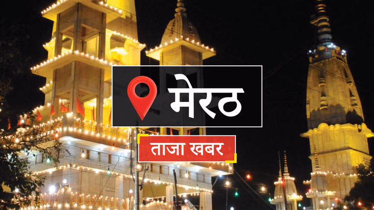 Fighting Between Two Parties In Buffer, One Youth Injured - Meerut News