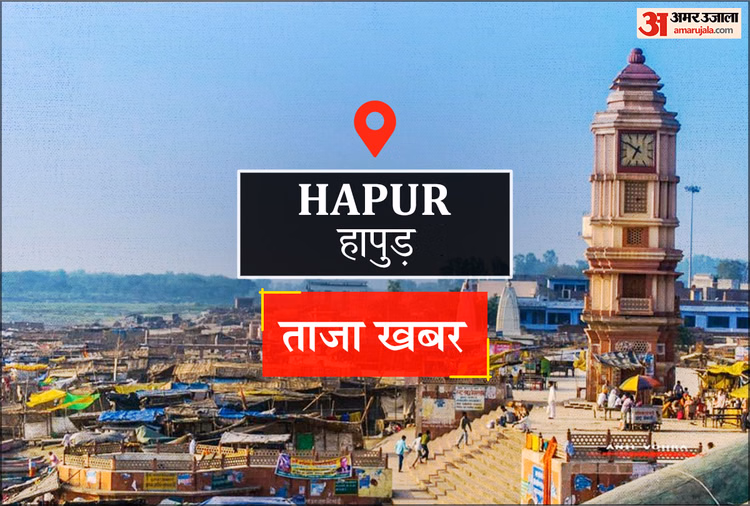 Dead Body Found Of A Boy - Hapur News