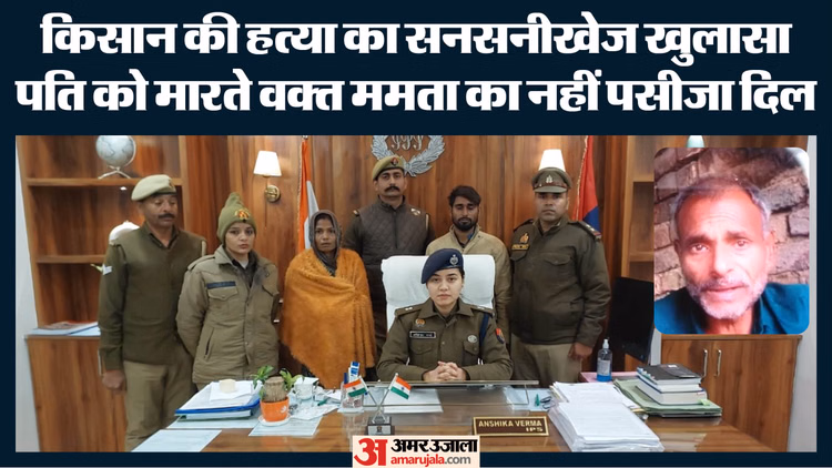 बीवी ने मरवा डाला पति:उम्र में था 18 साल का अंतर; सोते समय प्रेमी ने हथौड़ा से वार किए... पत्नी पकड़े रही हाथ - Lover Murdered Man And Wife Held His Hand Both Arrested