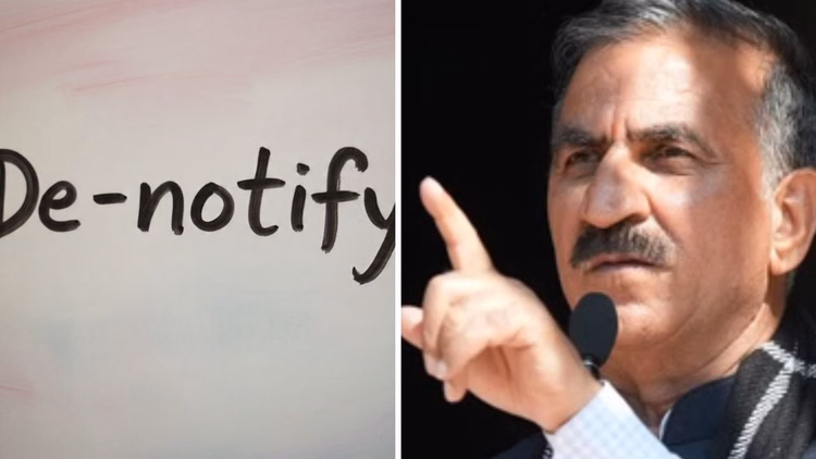 हिमाचल प्रदेश:डोडरा-क्वार, देहा आईटीआई डी-नोटिफाई, 51 पद समाप्त; तकनीकी शिक्षा विभाग ने जारी की अधिसूचना - Himachal Dodra-kwar Deha Iti De-notify 51 Posts Eliminated Technical Education Department Issued Notification