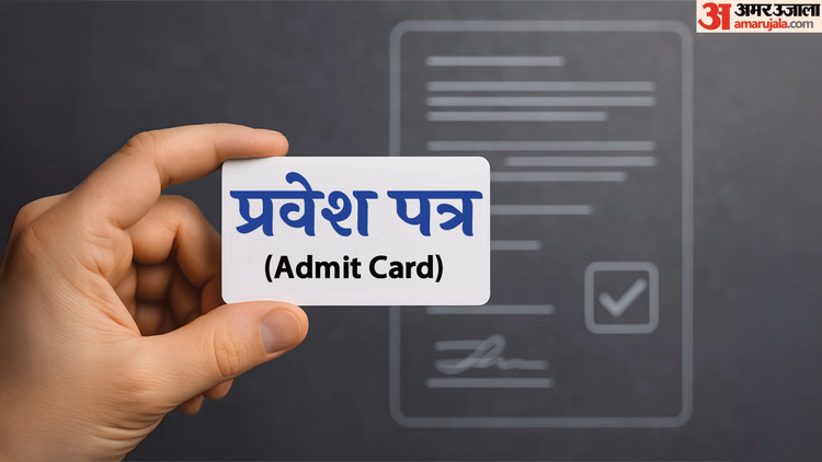 Reet Mains Admit Card:रीट मुख्य परीक्षा का प्रवेश पत्र जारी, फटाफट इस लिंक से करें डाउनलोड - Rssb Mains Exam Admit Card Out: Direct Link Here, Check Exam Dates