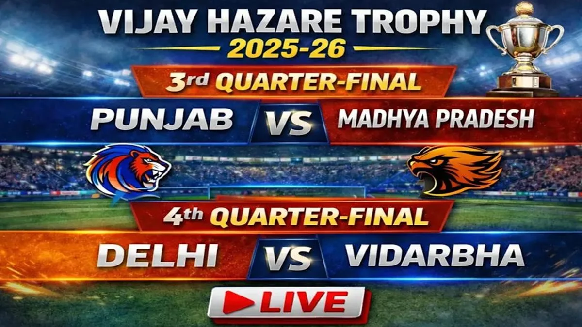 Vijay Hazare Trophy LIVE Score | क्रिकेट लाइव स्कोर: प्रभसिमरन के बाद हरनूर का अर्धशतक, विदर्भ के लिए तायडे की फिफ्टी । विजय हजारे ट्रॉफी लाइव क्रिकेट स्कोर- Vijay Hazare Trophy 2025-26 LIVE Cricket Match Score, Aaj Ke Match ka Scorecard | Jansatta