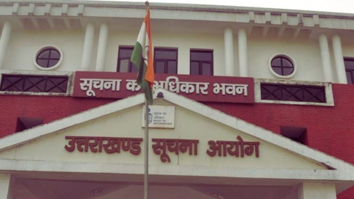 उत्तराखंड में RTI के तहत ऐतिहासिक फैसला, अब निचली अदालतों के जजों से जुड़े करप्शन और एक्शन की देनी होगी जानकारी