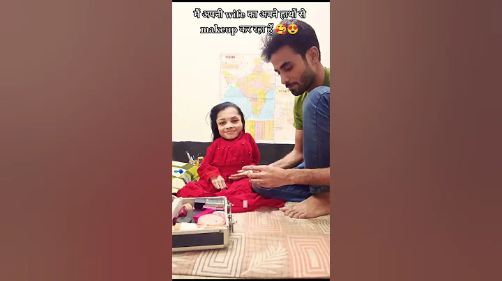 wife makeup mini vlog.🥰#viral#ytshorts#caring#couple#shorts#trending#minivlog#happy#lifestory